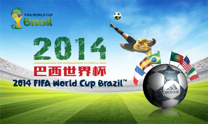 的东京FC