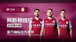 湖水刺骨 湖水刺骨